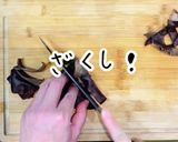 超簡単！ダイエット！美人きくらげのお刺身作り方3写真