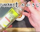 超簡単！ダイエット！美人きくらげのお刺身作り方7写真