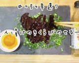 超簡単！ダイエット！美人きくらげのお刺身作り方10写真