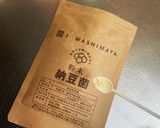 ホットクックで納豆。本格納豆バージョン。作り方5写真
