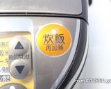 しょうがとキノコの炊き込みごはん作り方4写真