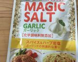 濃厚！ほくほく簡単スパイシー大豆おつまみ作り方5写真
