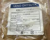 濃厚！ほくほく簡単スパイシー大豆おつまみ作り方6写真