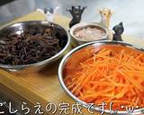 食物繊維が摂れる！きくらげのきんぴら風♬作り方4写真