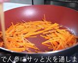 食物繊維が摂れる！きくらげのきんぴら風♬作り方5写真