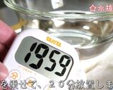 混ぜて焼くだけ・超簡単♬『豆腐グラタン』作り方1写真