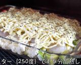 混ぜて焼くだけ・超簡単♬『豆腐グラタン』作り方6写真
