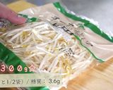 材料３つ！プチ贅沢「ご馳走スープ」♬作り方1写真