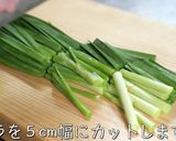 材料３つ！プチ贅沢「ご馳走スープ」♬作り方2写真