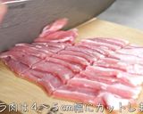 材料３つ！プチ贅沢「ご馳走スープ」♬作り方3写真