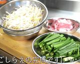 材料３つ！プチ贅沢「ご馳走スープ」♬作り方4写真
