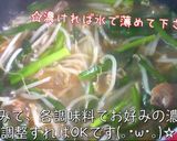 材料３つ！プチ贅沢「ご馳走スープ」♬作り方10写真