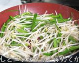 材料３つ！プチ贅沢「ご馳走スープ」♬作り方8写真