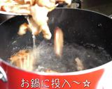 材料３つ！プチ贅沢「ご馳走スープ」♬作り方7写真