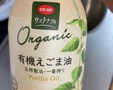 酵素をいただく生サラダ作り方2写真