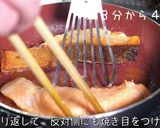 フライパン１つで！鮭のパセリバター焼き♬作り方8写真