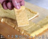 糖質ＯＦＦ！『油揚げのキムチーズピザ』♬作り方1写真