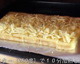 糖質ＯＦＦ！『油揚げのキムチーズピザ』♬作り方2写真