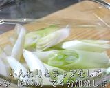 世界一シンプルでウマい『白ネギ』レシピ♬作り方2写真
