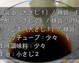 世界一シンプルでウマい『白ネギ』レシピ♬作り方3写真