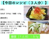 世界一シンプルでウマい『白ネギ』レシピ♬作り方6写真