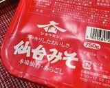宮城の芋煮と言う名の豚汁作り方11写真
