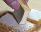 激ウマ注意!『厚揚げのもやしあんかけ』♬作り方2写真