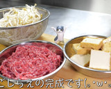 激ウマ注意！『厚揚げのもやしあんかけ』♬作り方3写真