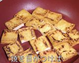 激ウマ注意!『厚揚げのもやしあんかけ』♬作り方4写真