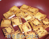 激ウマ注意！『厚揚げのもやしあんかけ』♬作り方4写真