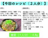 激ウマ注意!『厚揚げのもやしあんかけ』♬作り方13写真