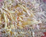 激ウマ注意!『厚揚げのもやしあんかけ』♬作り方11写真