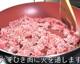 激ウマ注意!『厚揚げのもやしあんかけ』♬作り方6写真