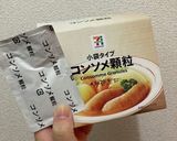 離乳食完了期から食べれる野菜ナゲット作り方7写真