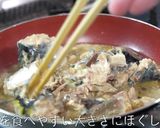 【糖質オフレシピ】『サバ缶のみぞれ煮』♬作り方3写真