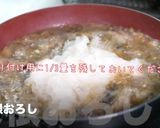 【糖質オフレシピ】『サバ缶のみぞれ煮』♬作り方5写真