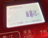 【ホットクック】かぼちゃの豆乳シチュー作り方2写真