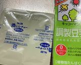 【ホットクック】かぼちゃの豆乳シチュー作り方3写真
