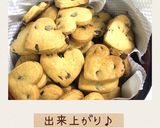たまごを使わないクッキー2作り方11写真