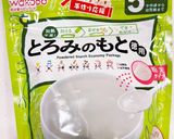 離乳食　初期　大根作り方5写真