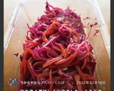 にんじんと紫キャベツのラペ風炒め作り方9写真