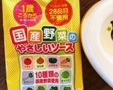 離乳食簡単お好み焼き　一歳〜完了期作り方7写真