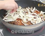 煮込みハンバーグ　ＪＡにいがた南蒲作り方7写真