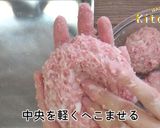煮込みハンバーグ　ＪＡにいがた南蒲作り方5写真