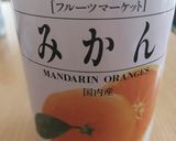 みかん缶で!ゼリー作り方1写真
