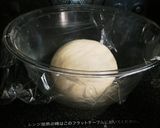 ローズマリーのフォカッチャ作り方4写真