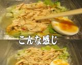 美味ドレスイート青じそ南蛮マヨ蒸鶏サラダ作り方2写真