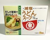 減塩❁ 大根と鶏そぼろの生姜あん作り方5写真