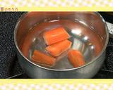 【離乳食・初期】つぶし野菜（にんじん）作り方1写真