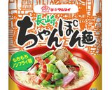 野菜とカリカリじゃこの豆乳ちゃんぽん作り方1写真